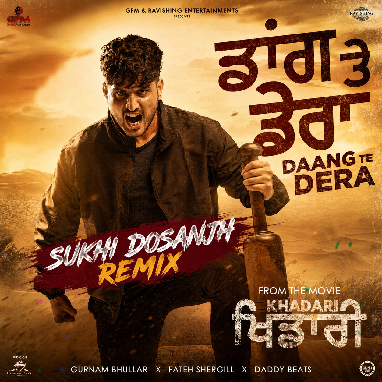 Daang Te Dera — Sukhi Dosanjh remix of Gurnam Bhullar, cover artwork